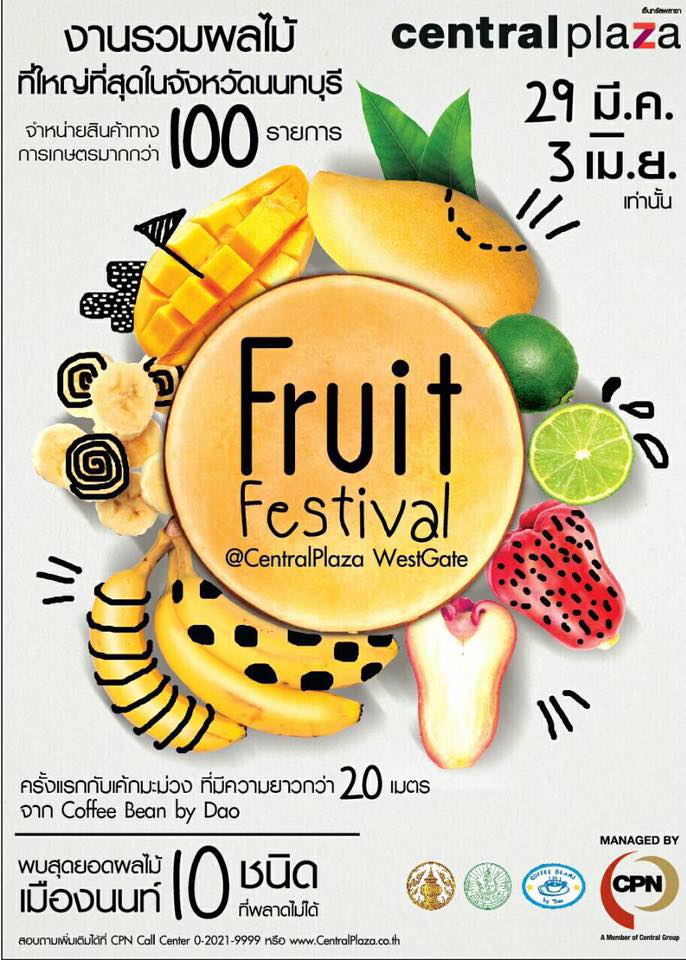 Fruit Festival