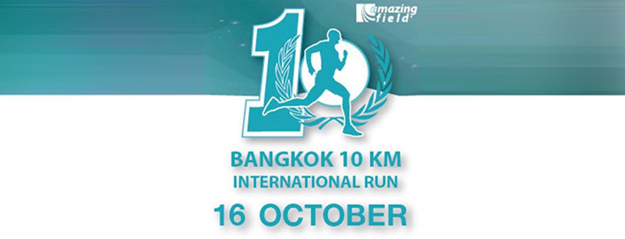 download 10 km run