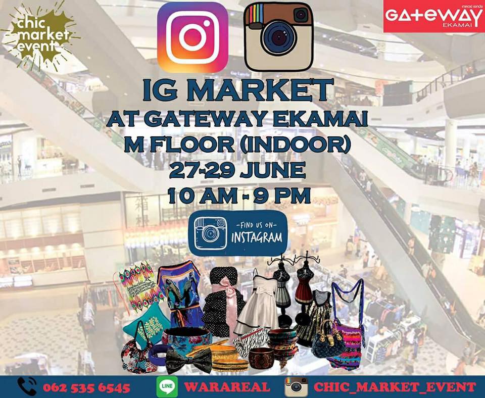 Ig Market (27 - 29 มิ.ย. 2559) Gateway Ekamai