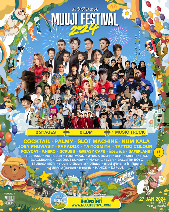 Muuji Festival 2024