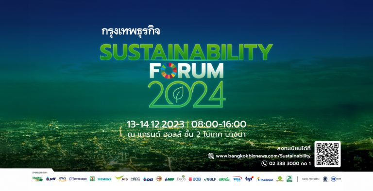 SUSTAINABILITY FORUM 2024   30999 